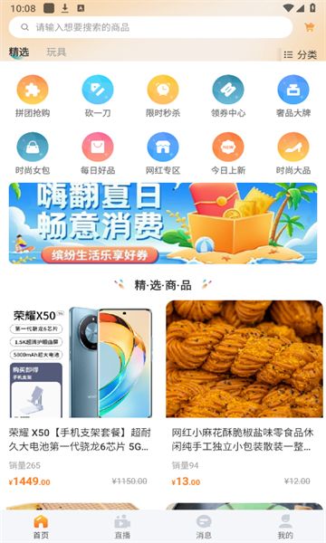 截图2