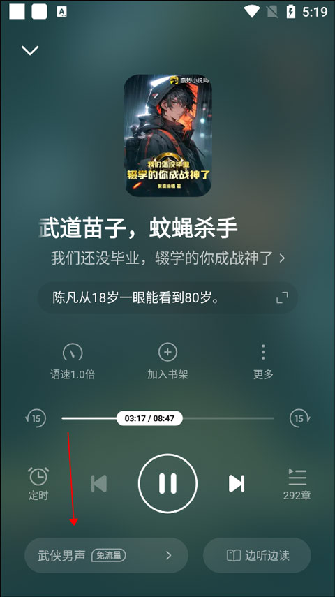 七猫免费小说破解版