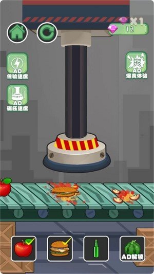 截图2