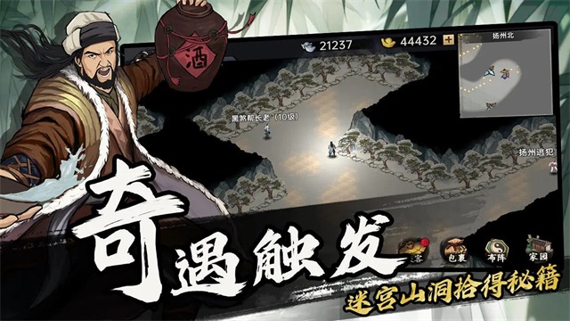 截图4