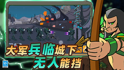 截图3