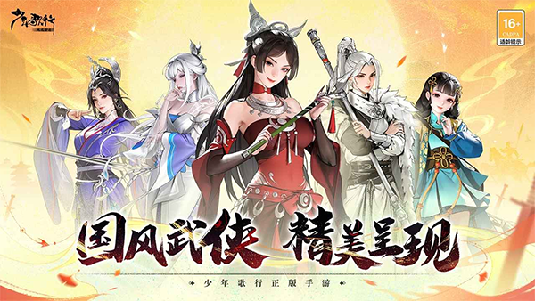 截图4