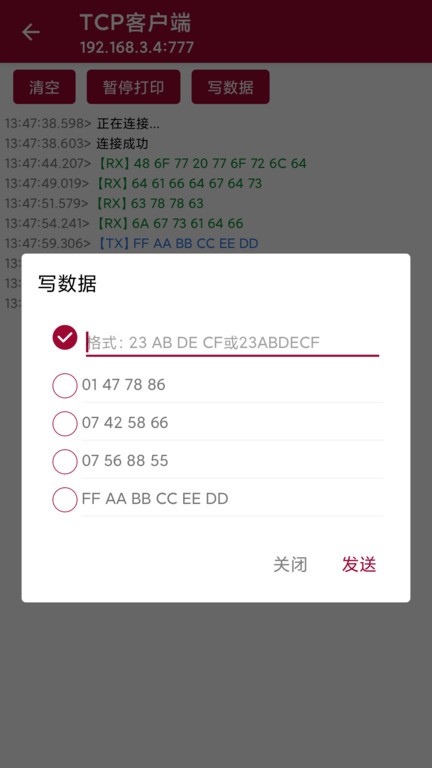 截图1