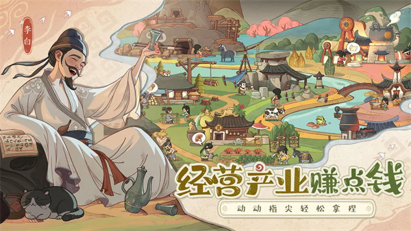 截图4