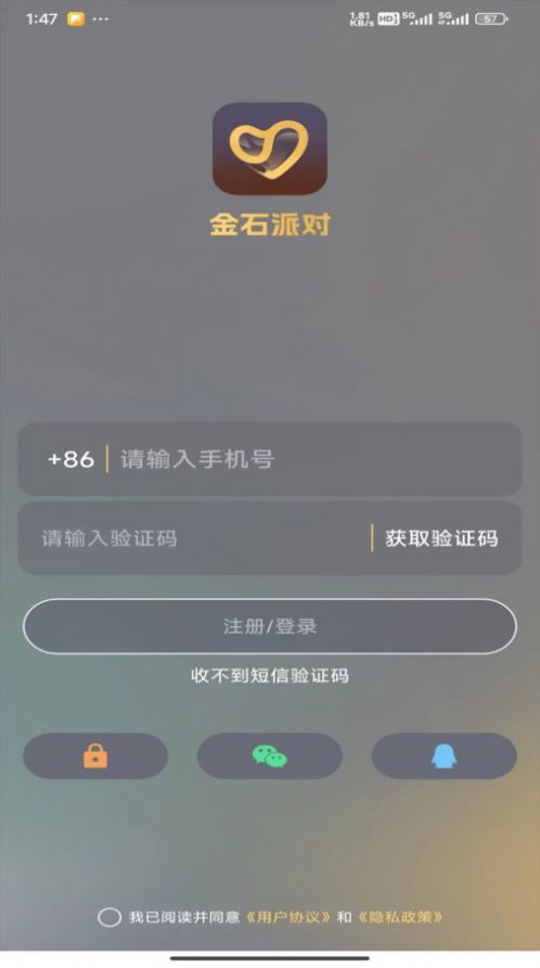 截图1