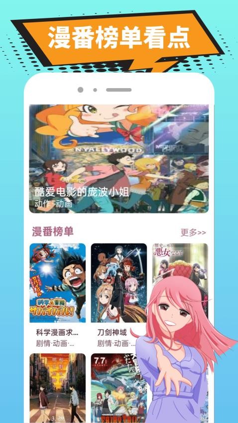 截图4