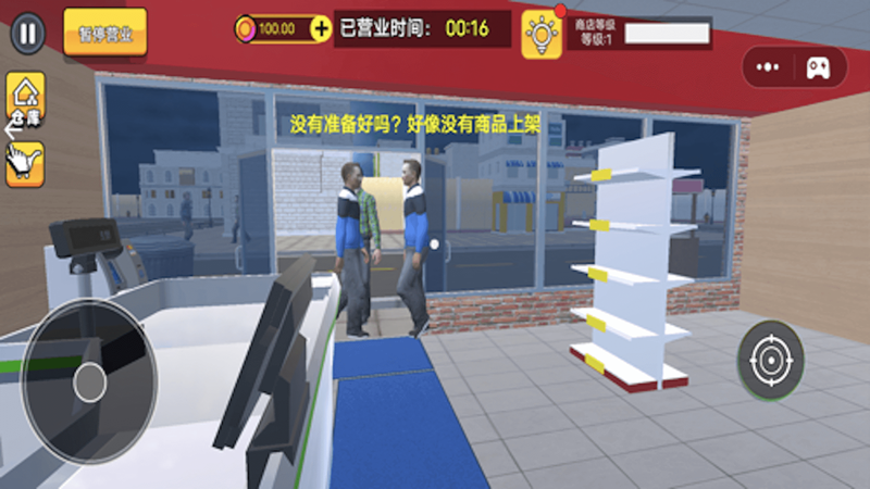 截图1