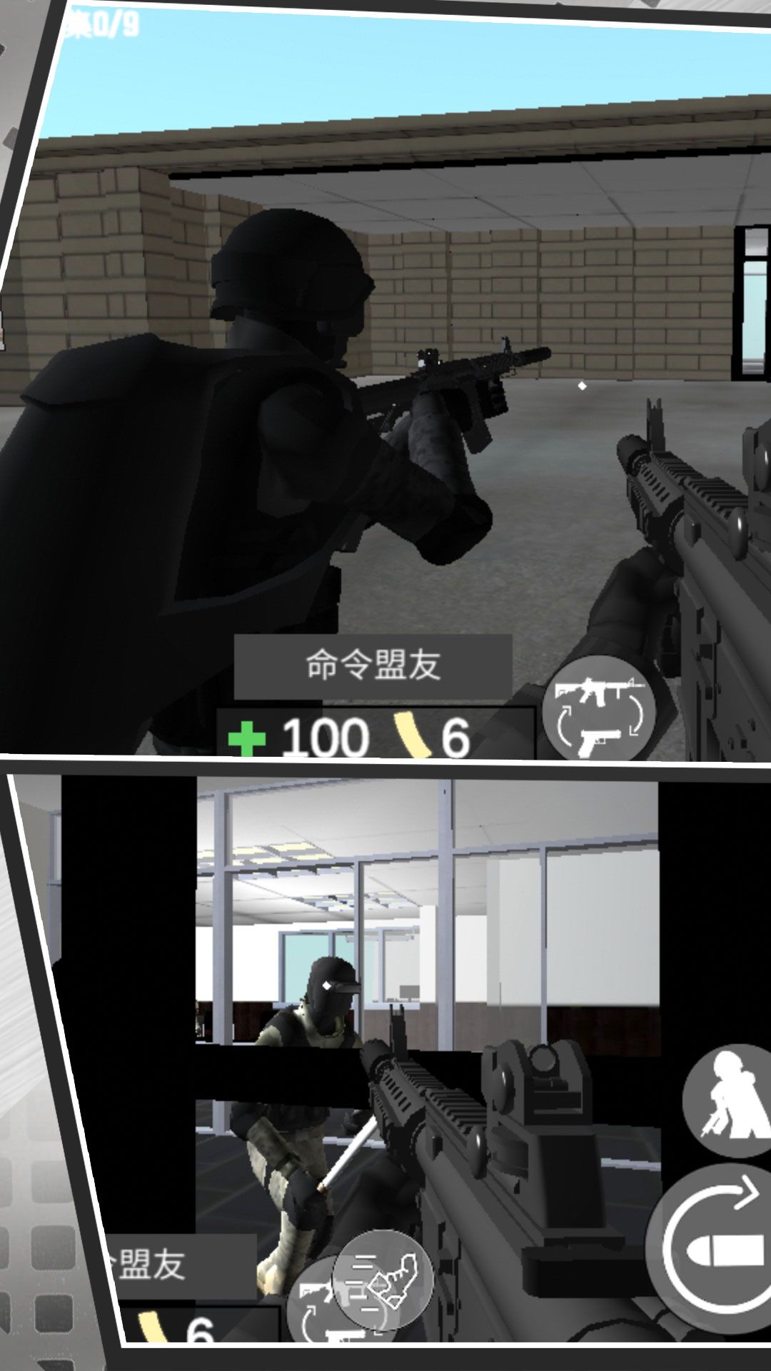截图2