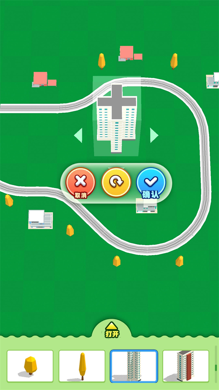 截图1