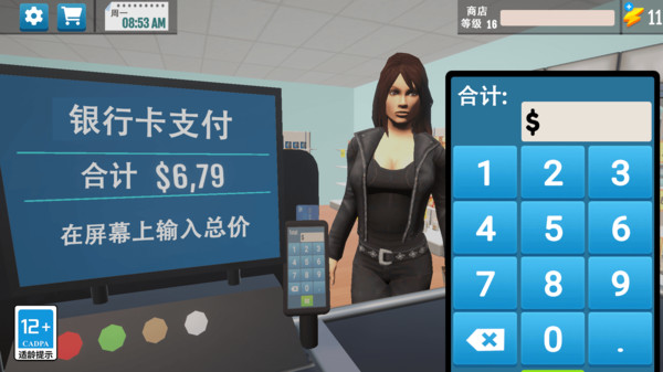 截图1