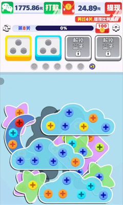 截图3