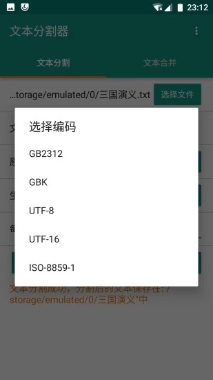 截图4