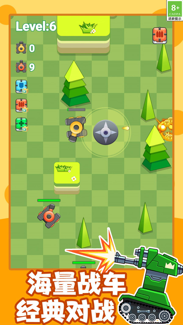 截图2