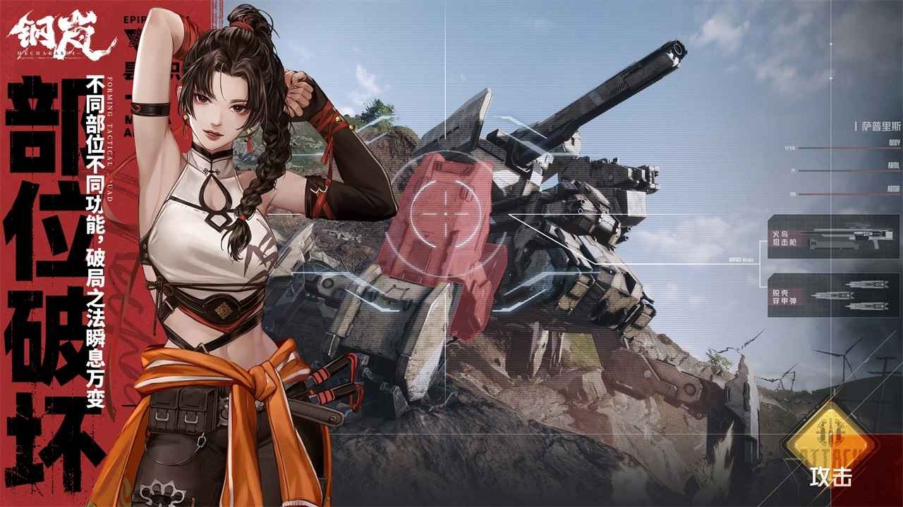 截图1