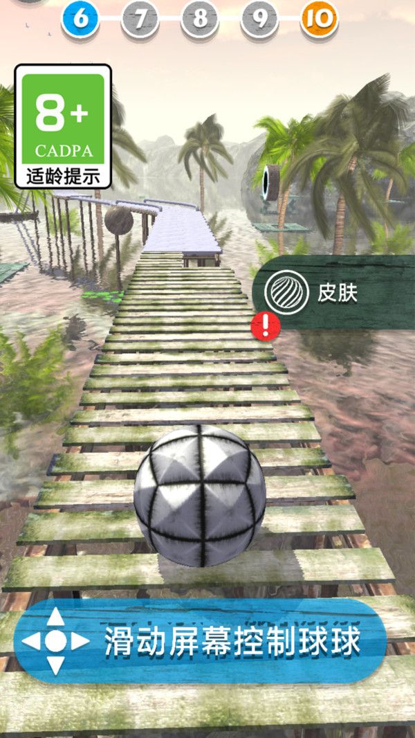 截图1