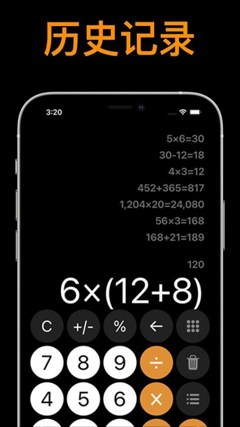 截图3
