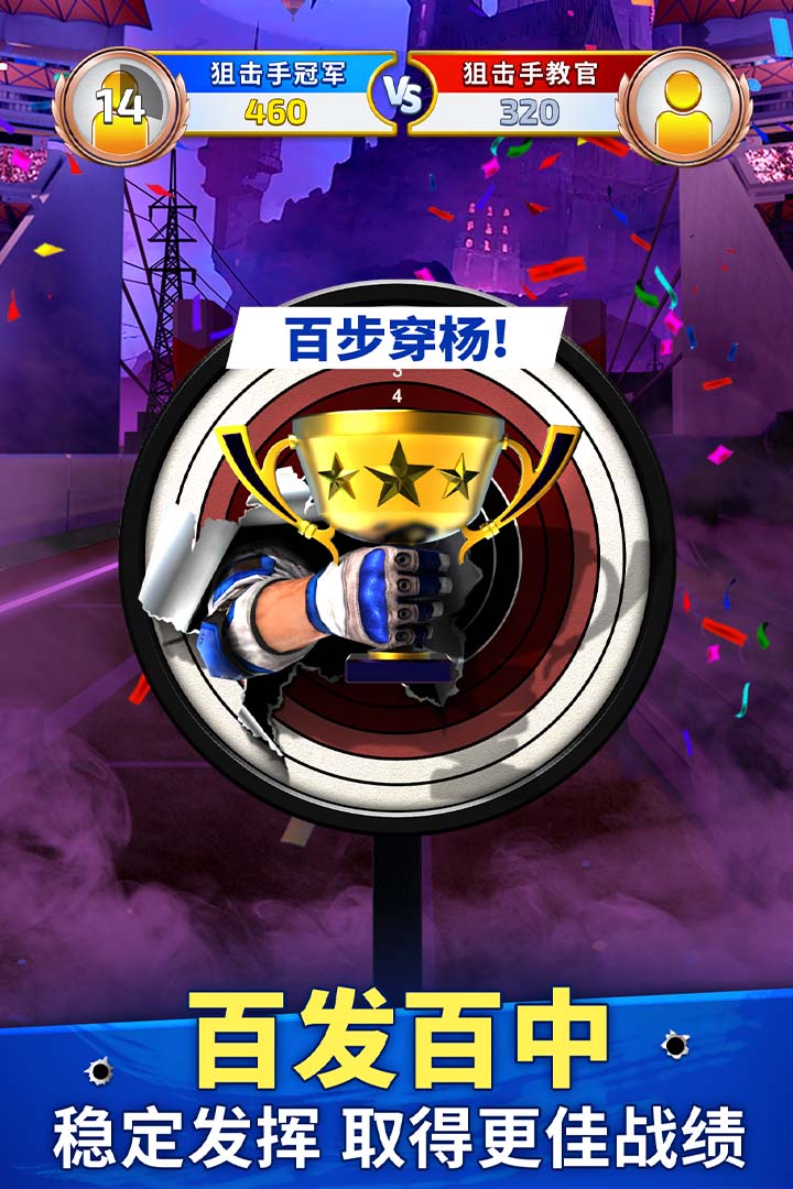 截图5