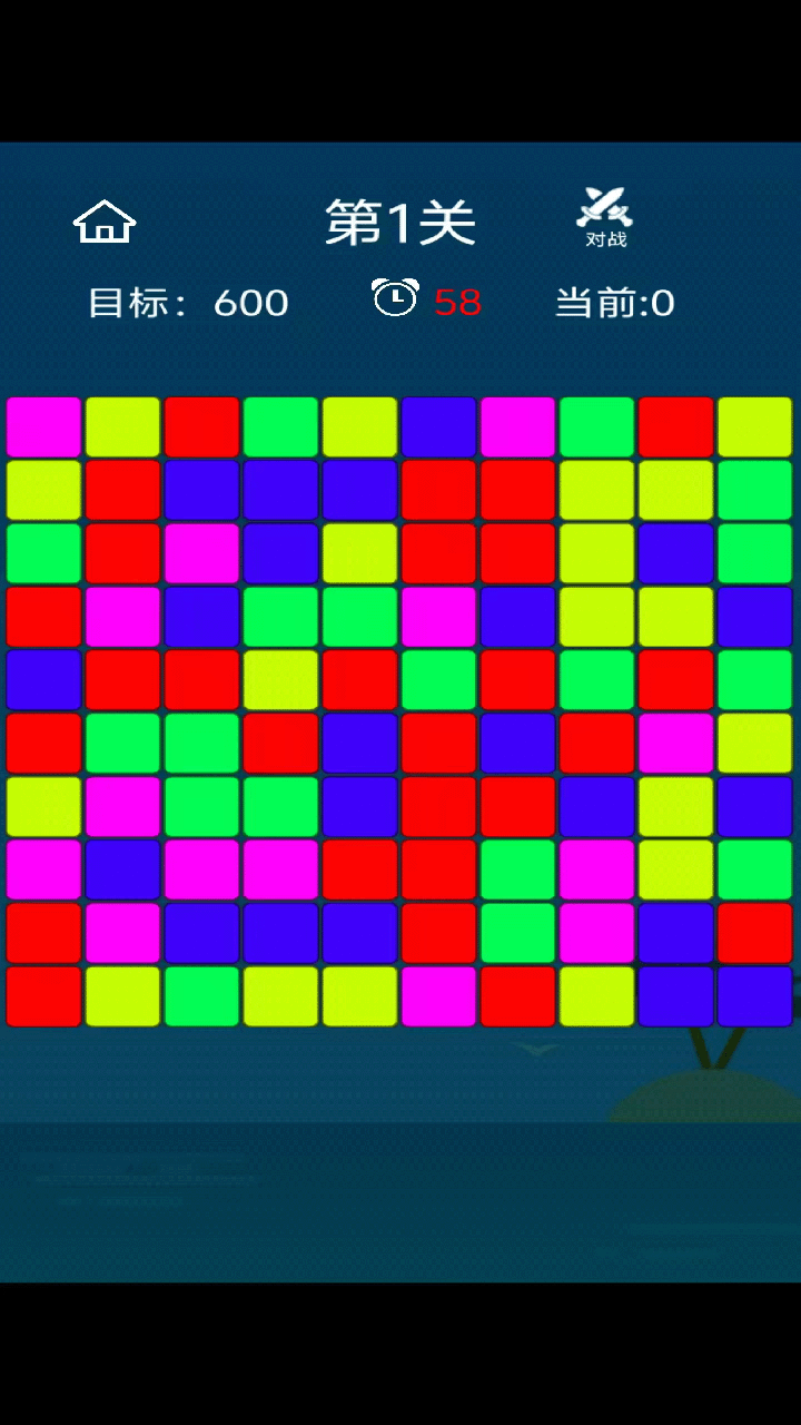 截图3