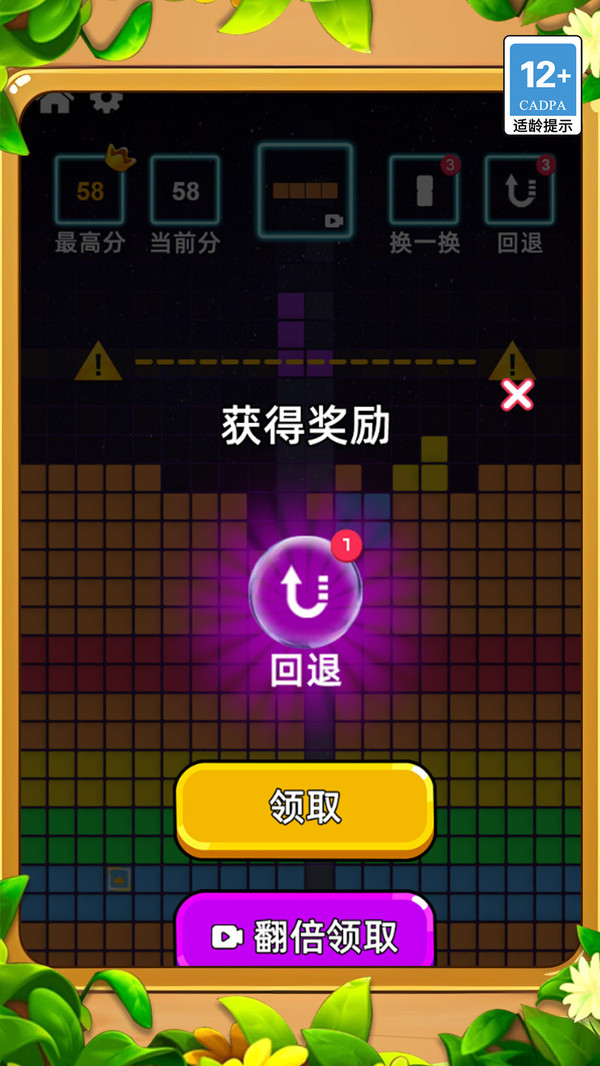 截图3