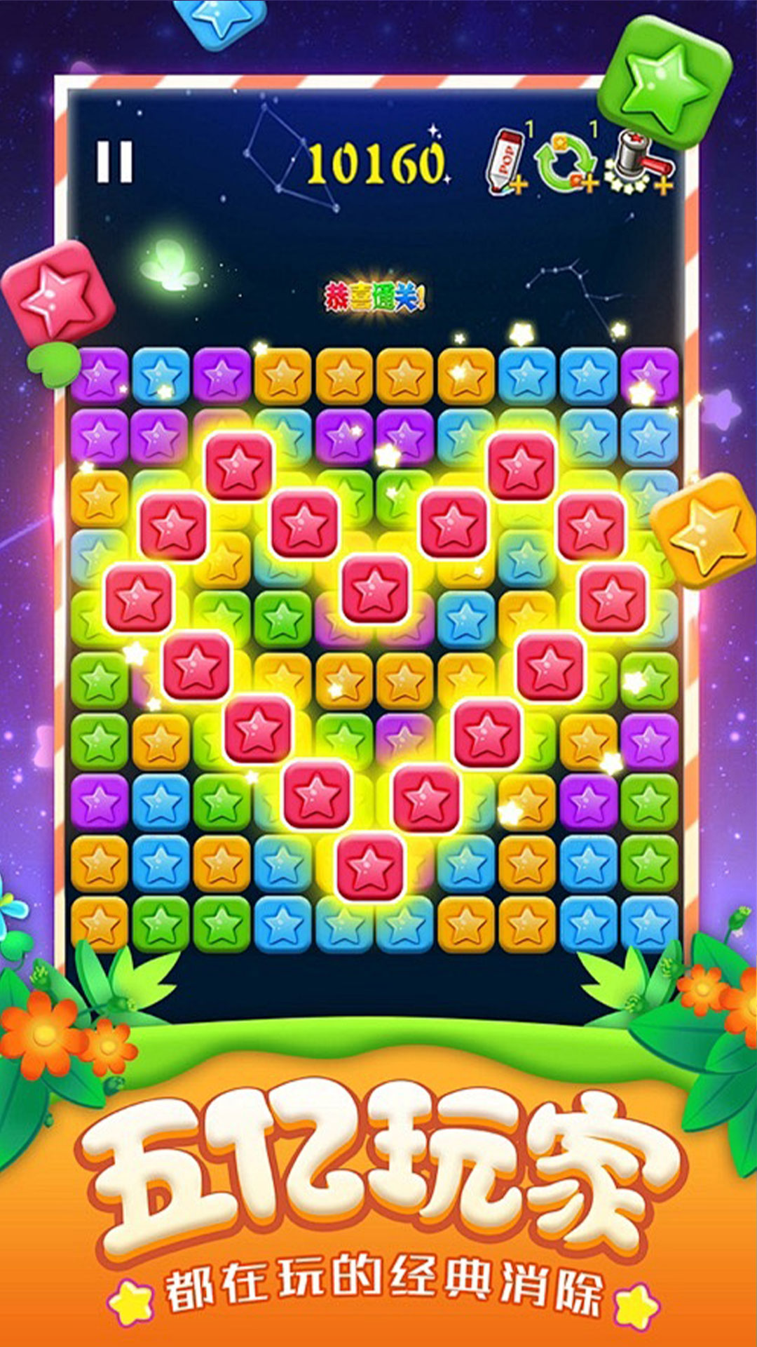 截图2