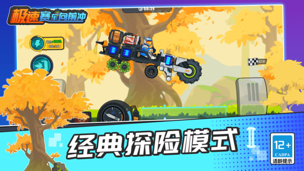 截图3