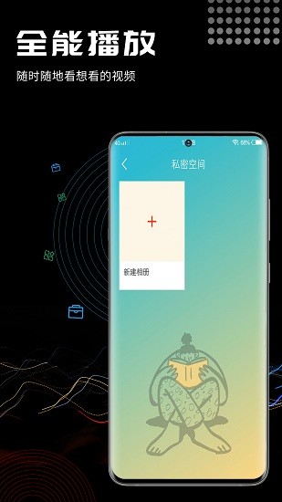 截图2