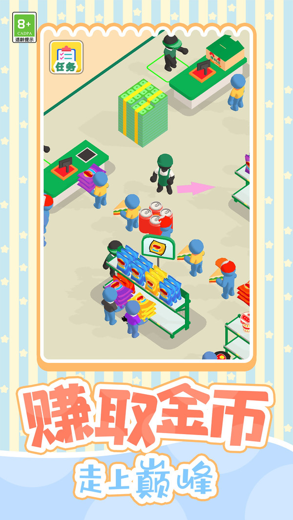 截图1
