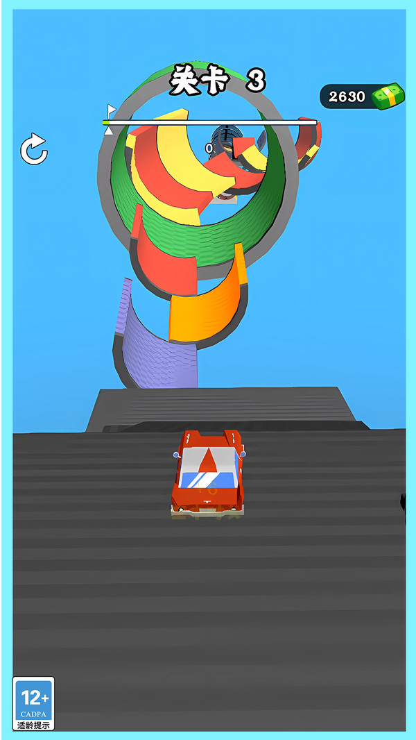 截图2