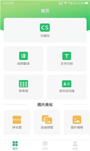 截图1
