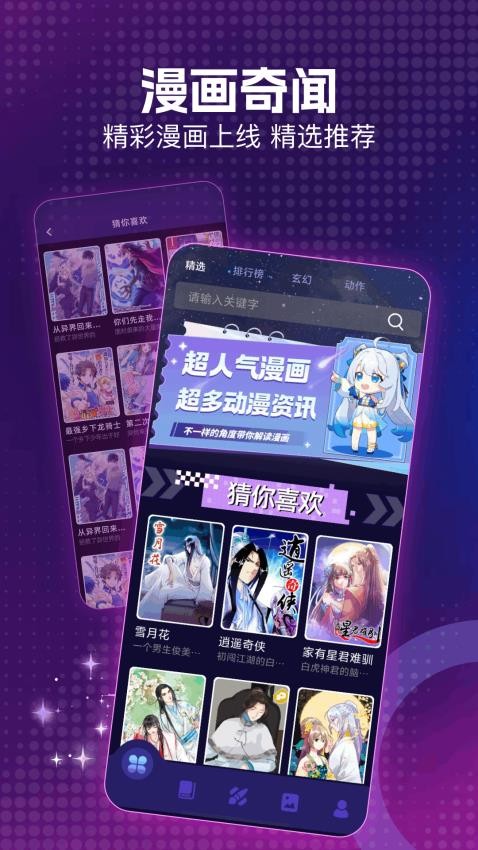 截图1