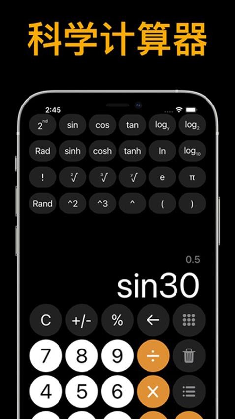 截图4