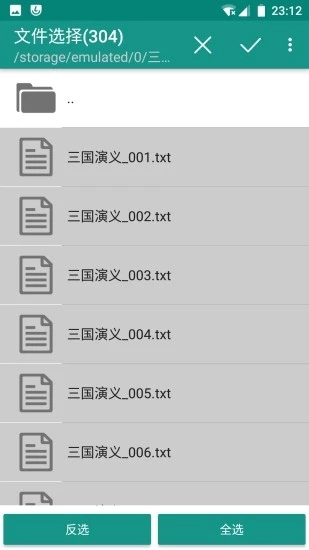 截图2