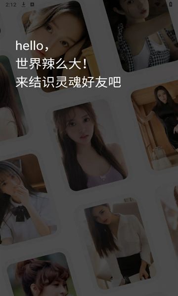 截图3