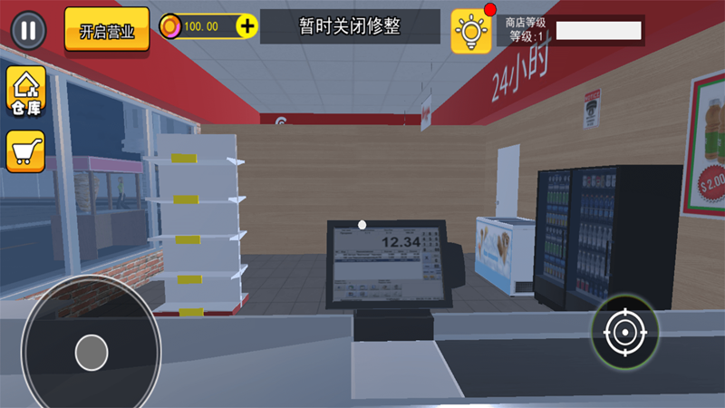截图3