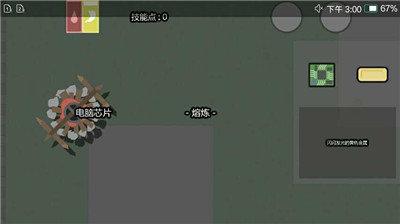 截图2