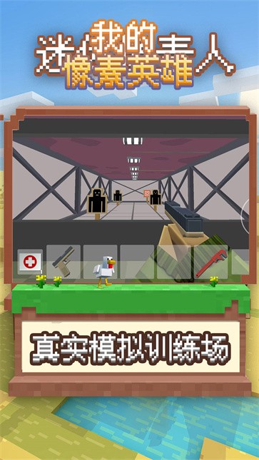 截图2