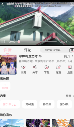 截图1