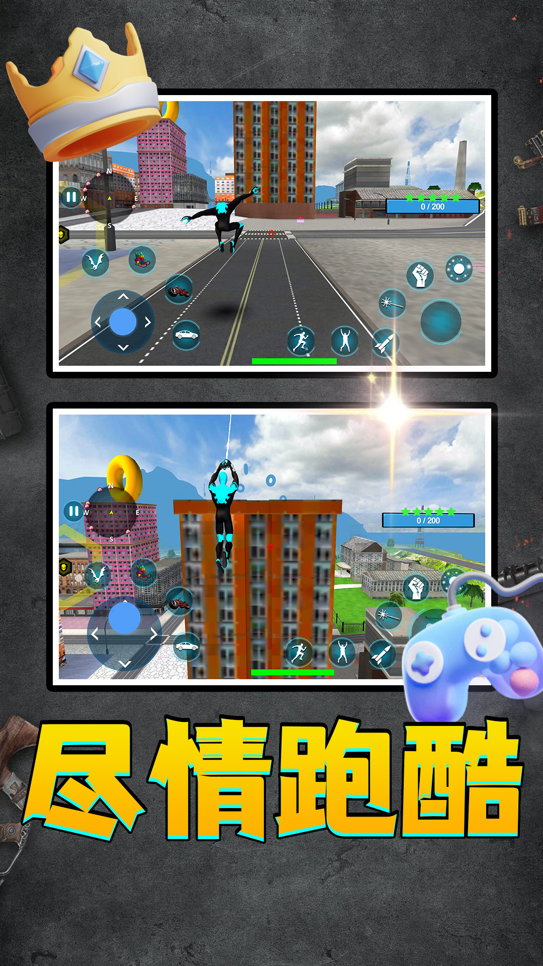 截图4
