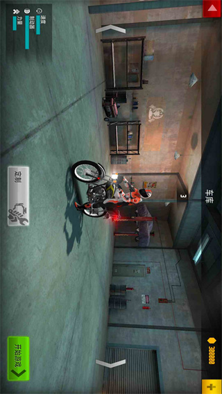 截图3