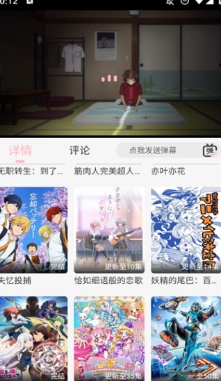 截图2
