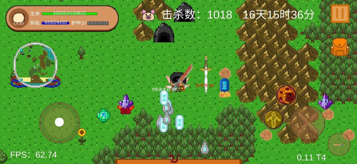 截图2