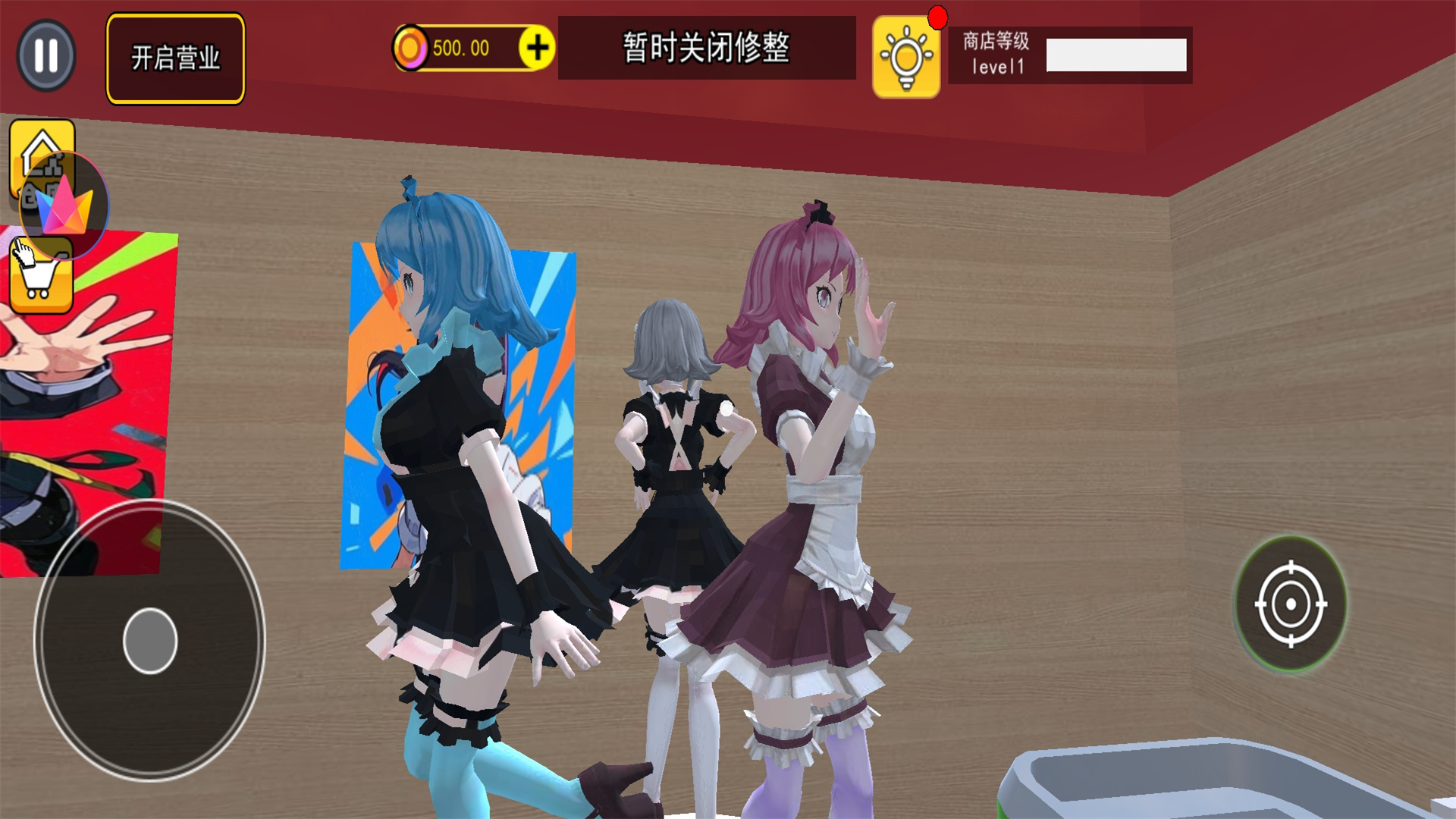 截图3