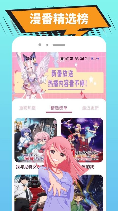 截图2