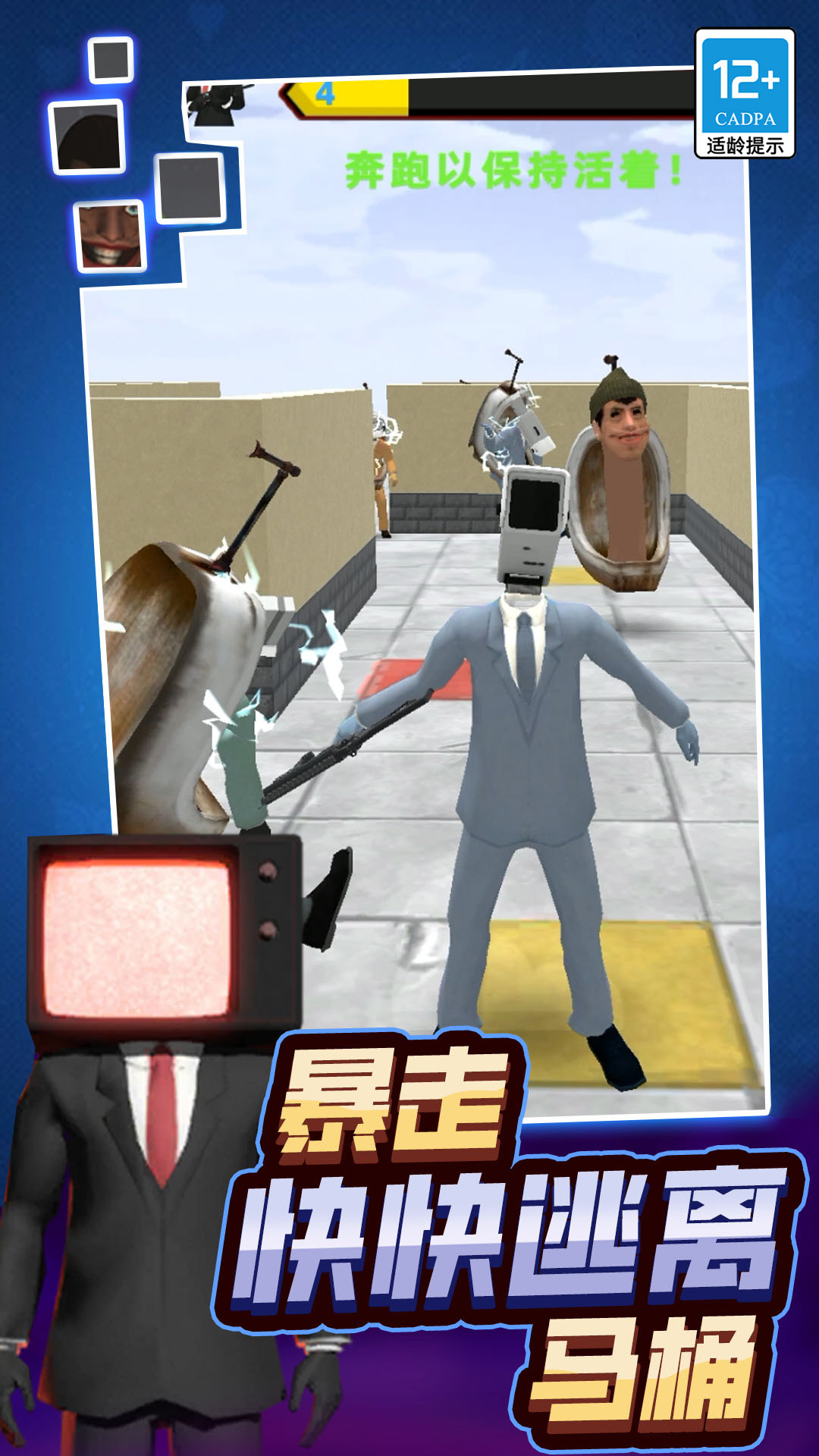 截图1