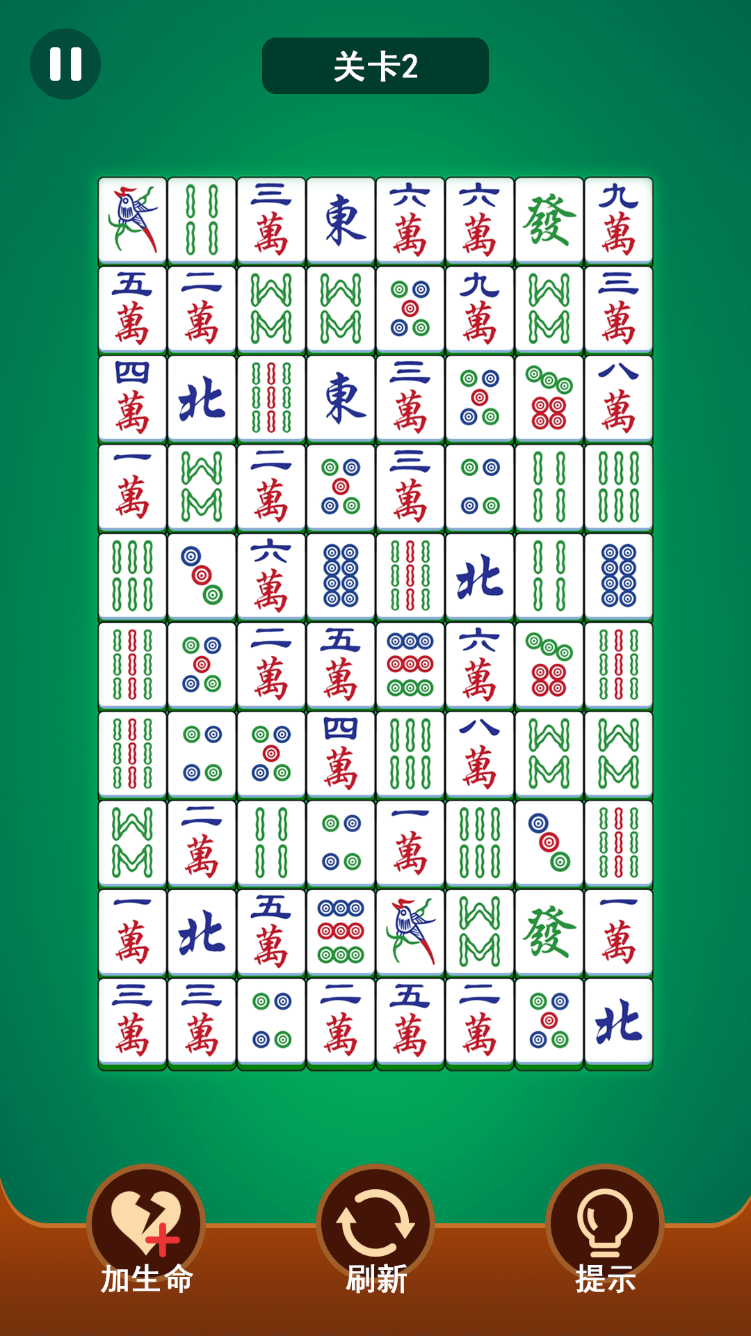 截图1