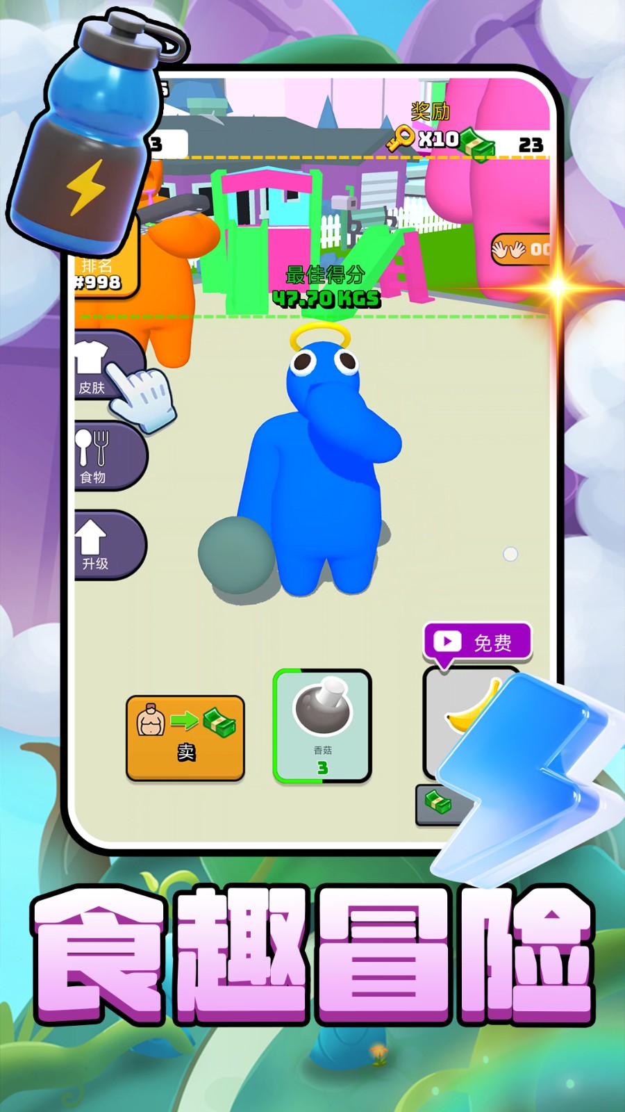 截图2
