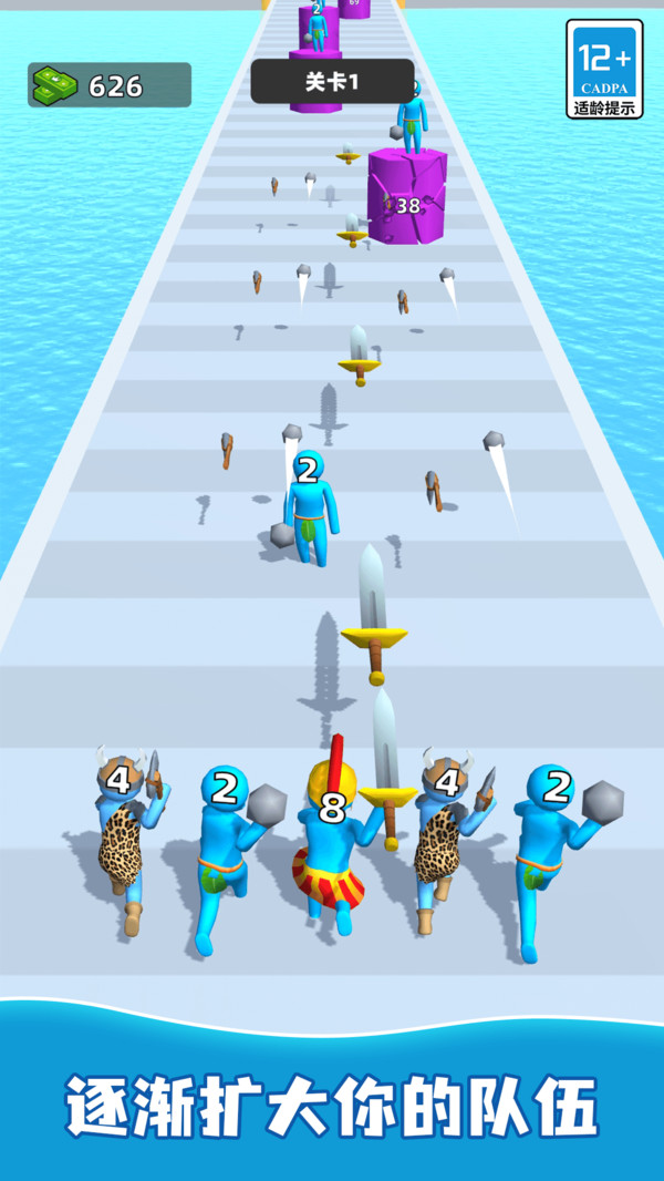 截图2