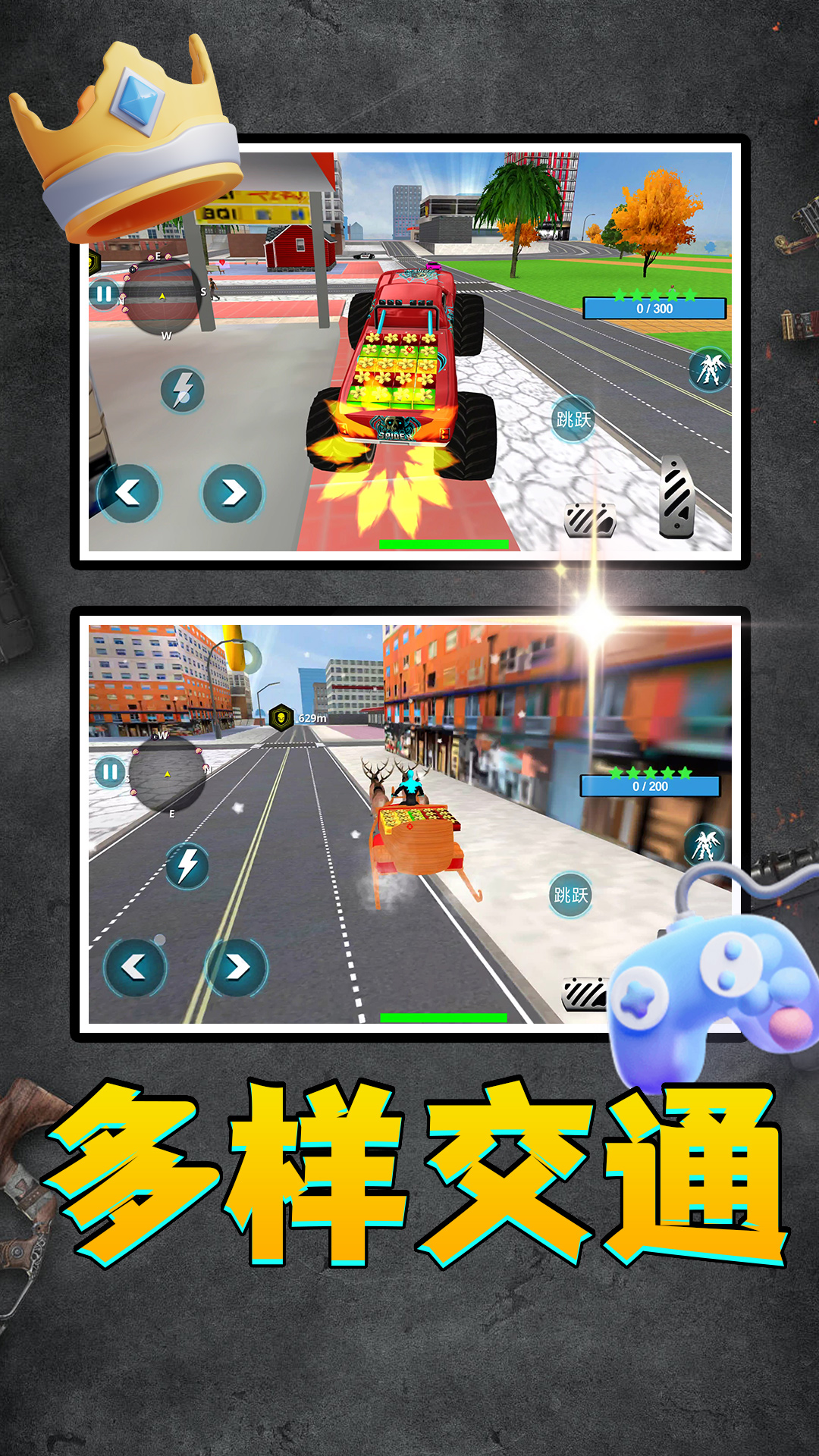 截图3