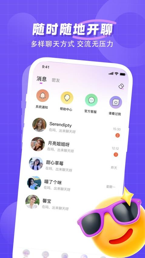 截图3