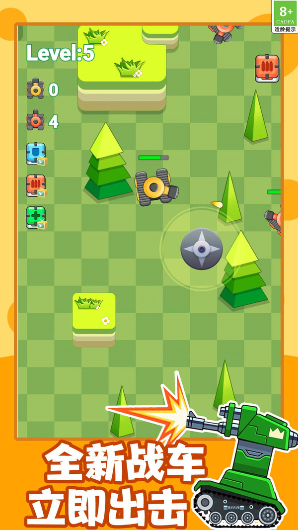 截图3